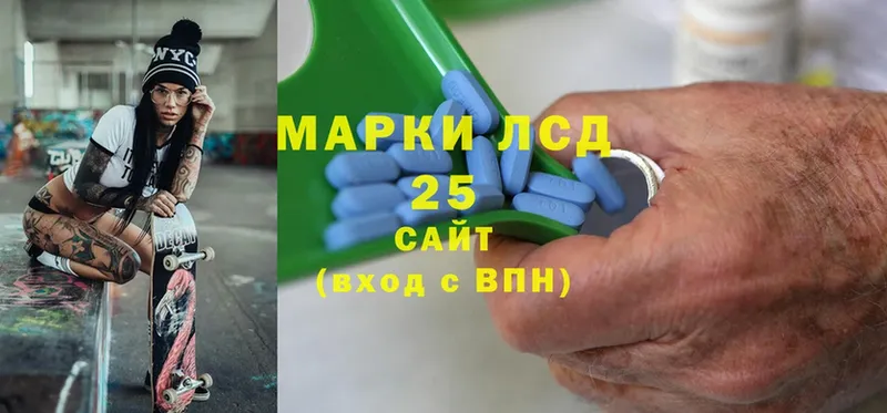 Лсд 25 экстази кислота  hydra ССЫЛКА  Корсаков  что такое наркотик 