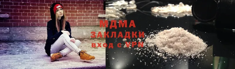 гидра вход  Корсаков  MDMA Molly 