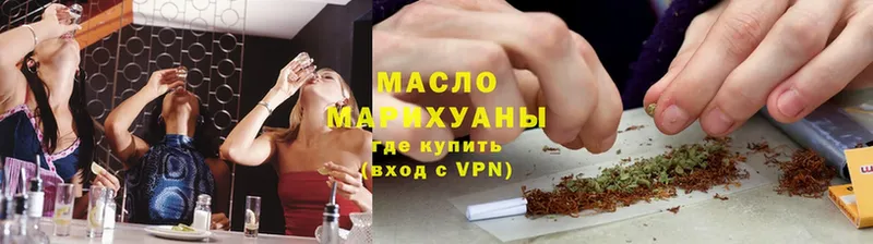 Дистиллят ТГК Wax  Корсаков 